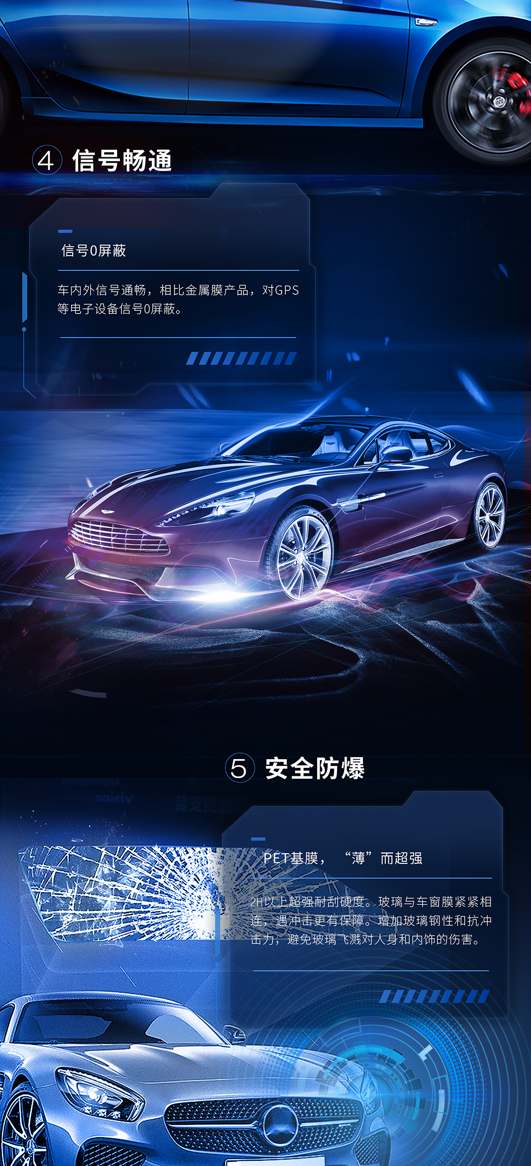 亦优 · 磐石双银磁控溅射系列